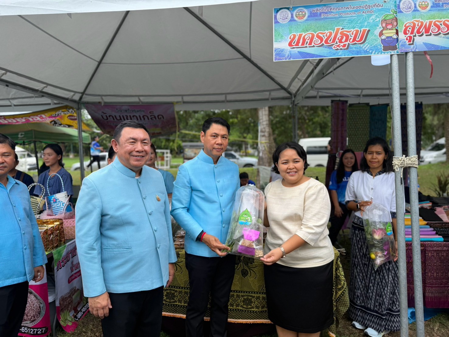title - ส.ป.ก.นครปฐม เข้าร่วมงาน “สืบสานพระราชปณิธาน สร้างงานเกษตรกรรม เลิศล้ำงานหัตถศิลป์ ท่องเที่ยวถิ่นวิถีไทย” เพื่อน้อมรำลึกในพระมหากรุณาธิคุณของสมเด็จพระนางเจ้าสิริกิติ์ พระบรมราชินีนาถ พระบรมราชชนนีพันปีหลวง ประจำปี พ.ศ. 2569